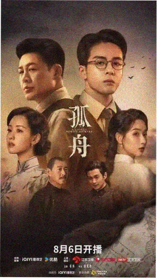 归途列车 久久免费资源在线观看