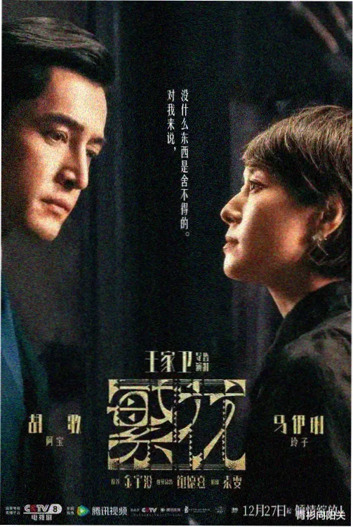 城市边缘 久久免费资源在线观看