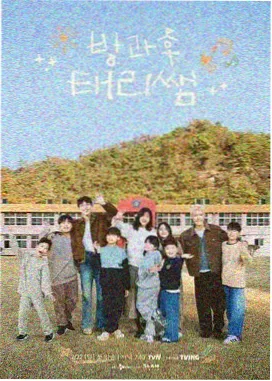 厨房奇遇记 久久免费资源综艺