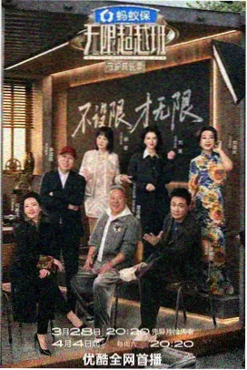 极限挑战营 久久免费资源综艺