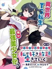 墨色江湖 久久免费资源漫画