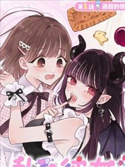 剑影长歌 久久免费资源漫画