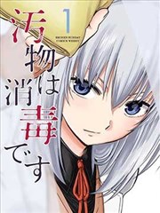 纸上王国 久久免费资源漫画