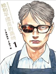 龙纹卷轴 久久免费资源漫画