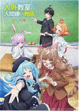 幻想学院 编辑推荐